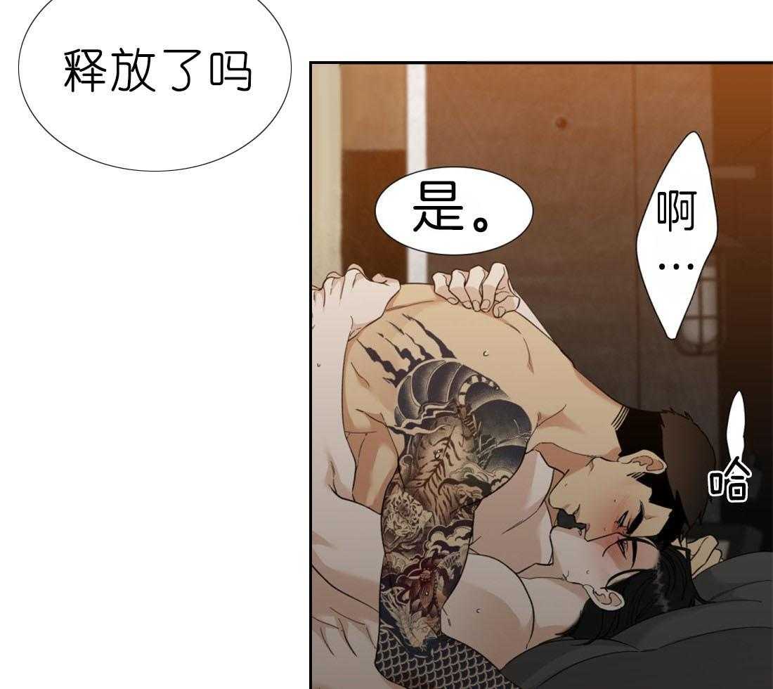 第95话_相同的味道15
