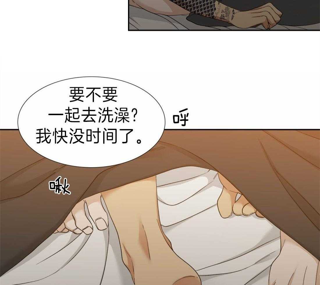 第95话_相同的味道16