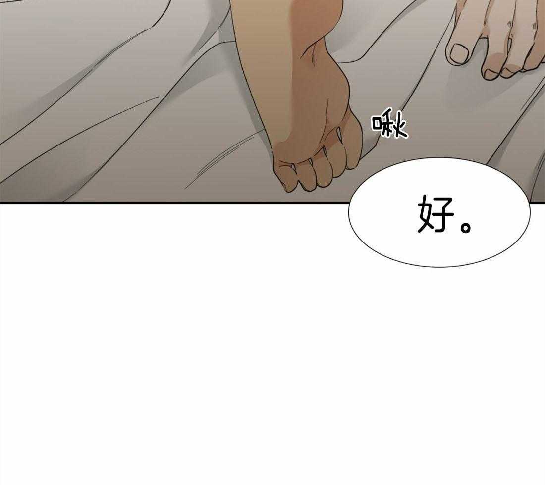 第95话_相同的味道17