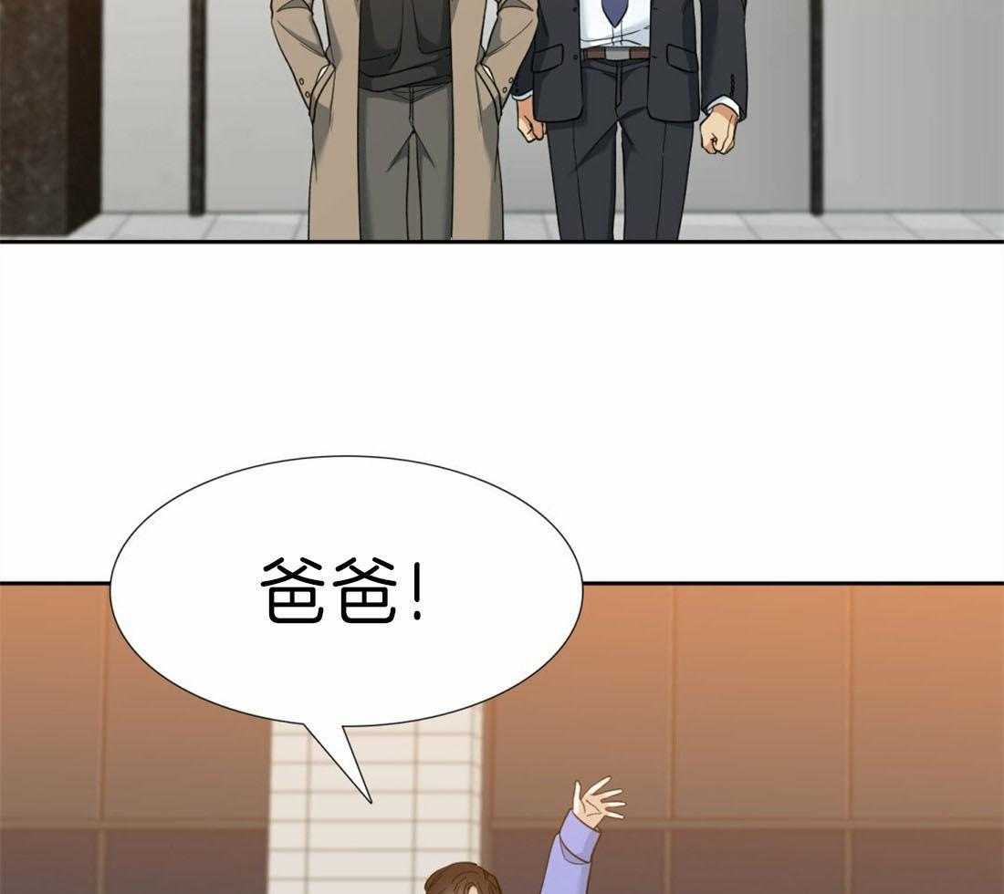 第95话_相同的味道19