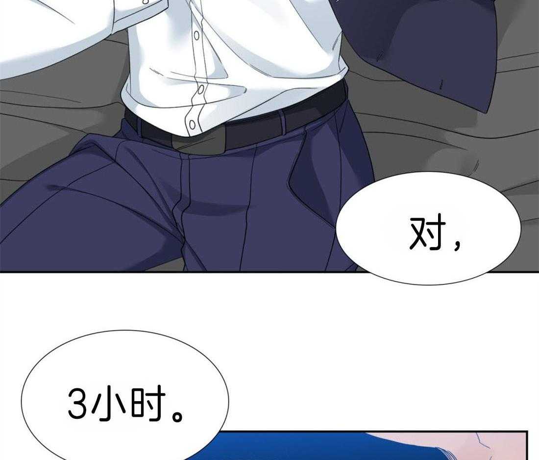 第95话_相同的味道2