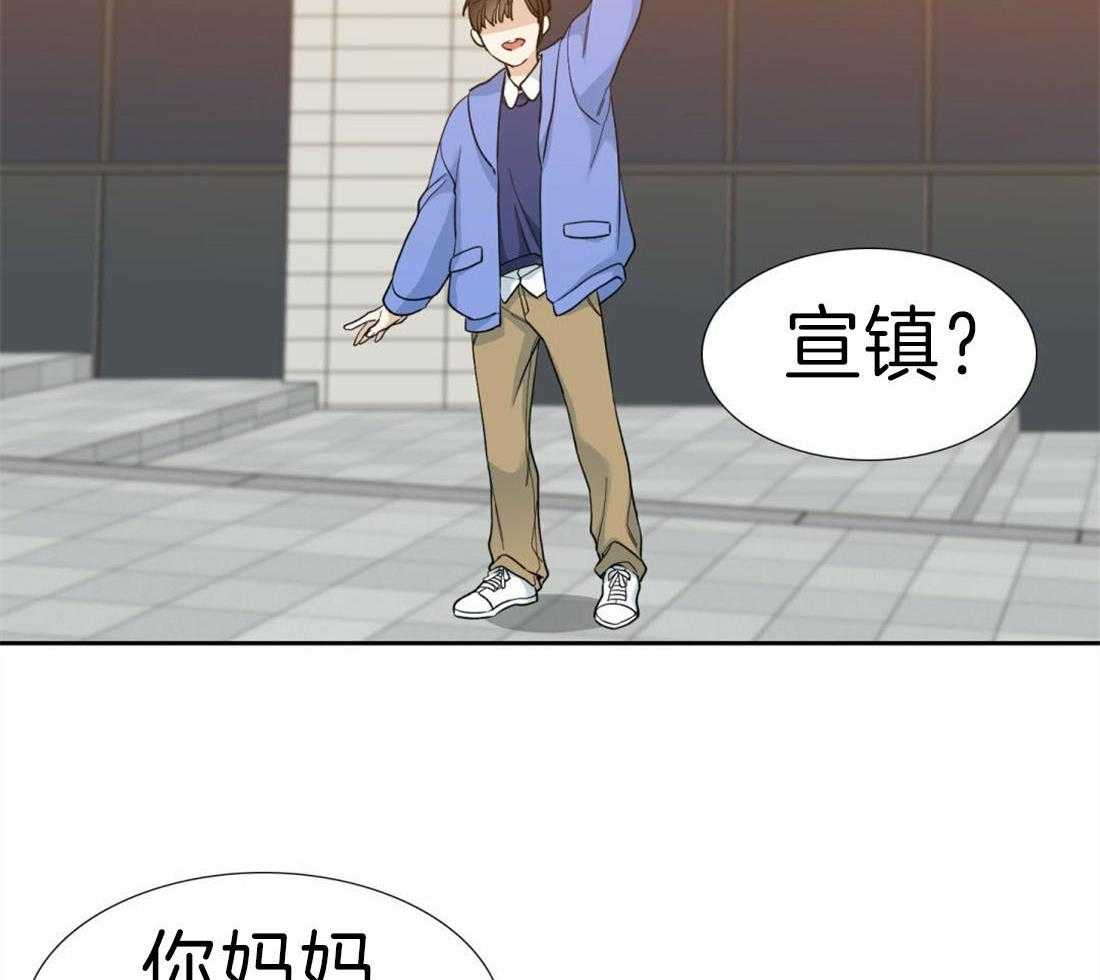 第95话_相同的味道20