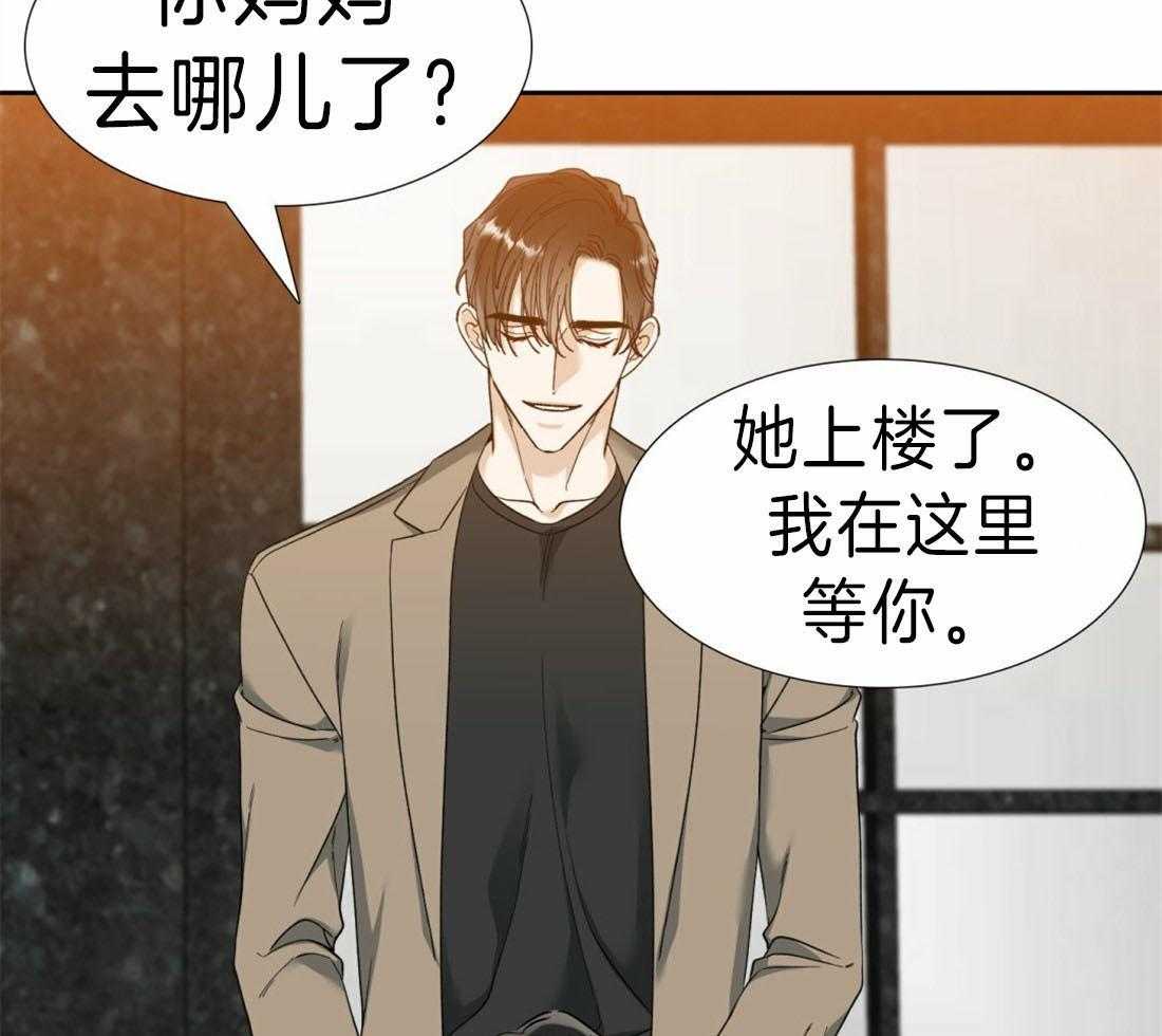 第95话_相同的味道21