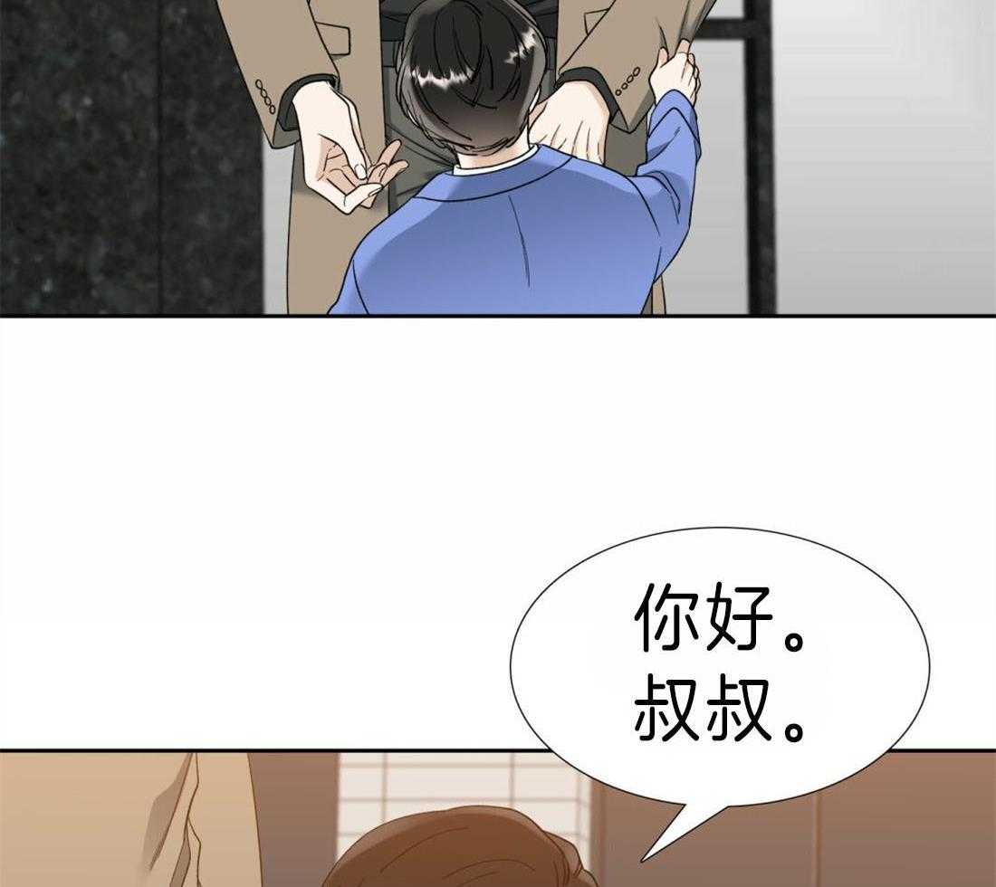 第95话_相同的味道22