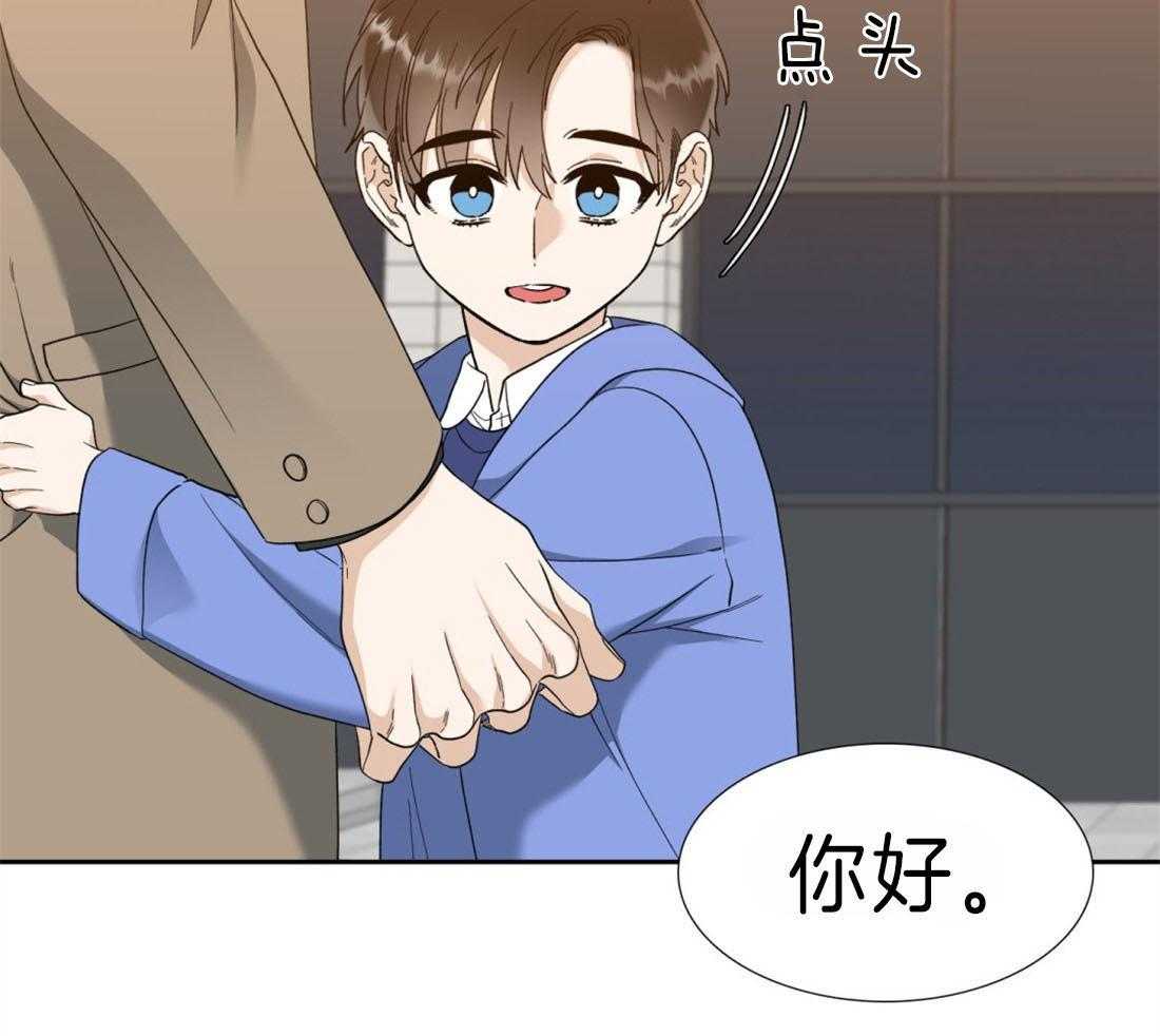 第95话_相同的味道23