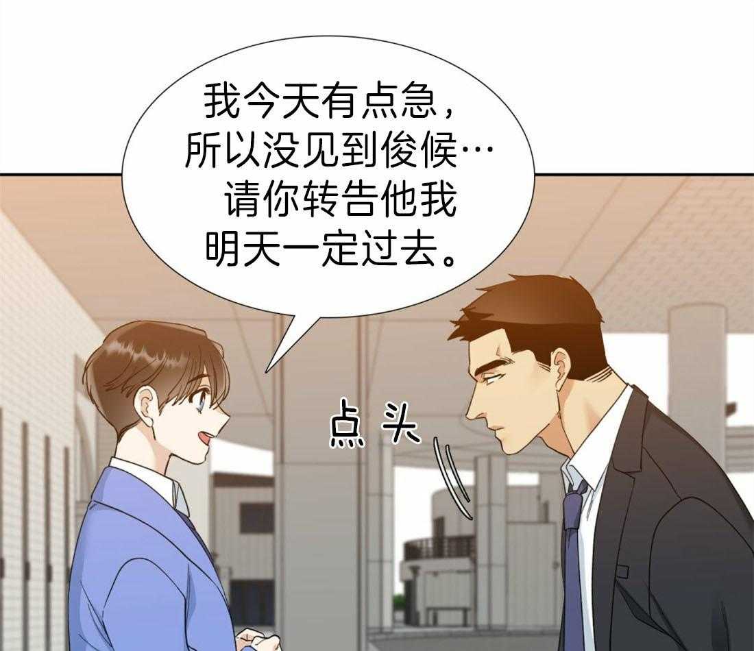 第95话_相同的味道24