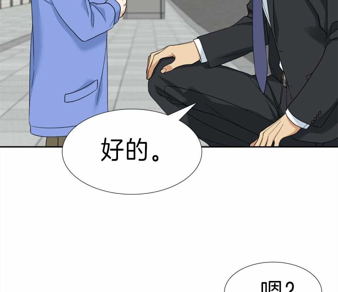 第95话_相同的味道25