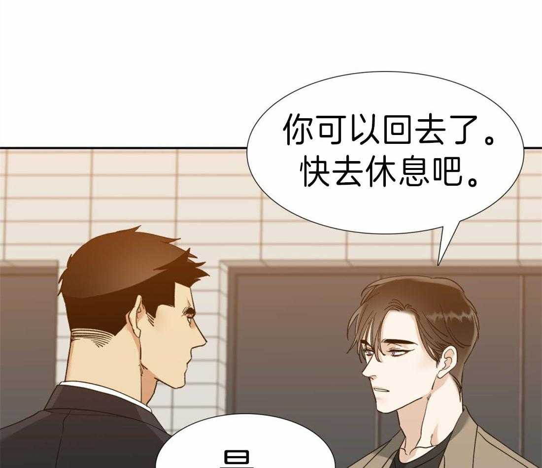 第95话_相同的味道27