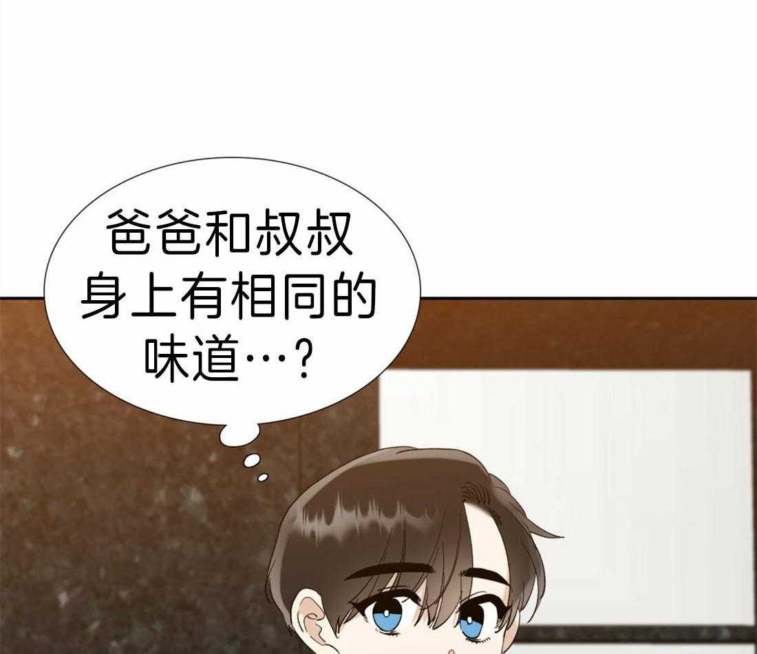 第95话_相同的味道29