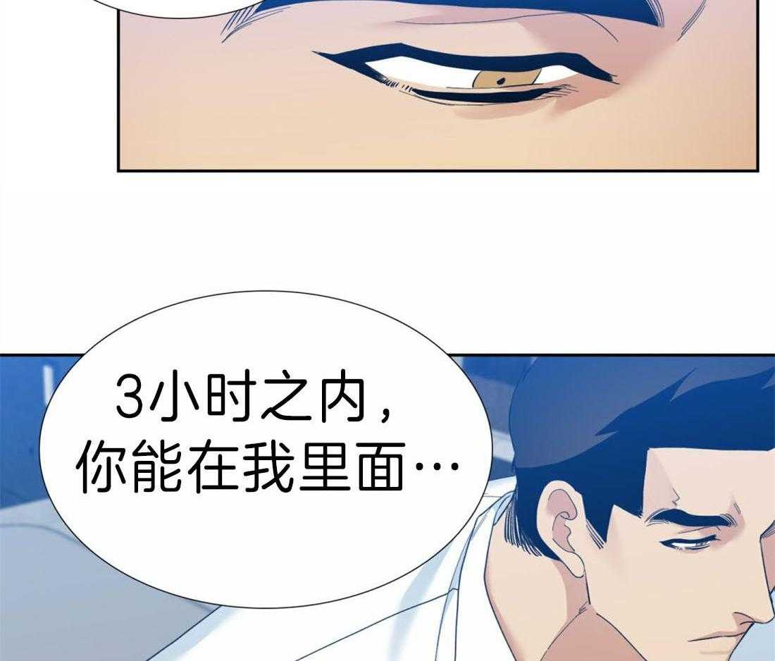 第95话_相同的味道3