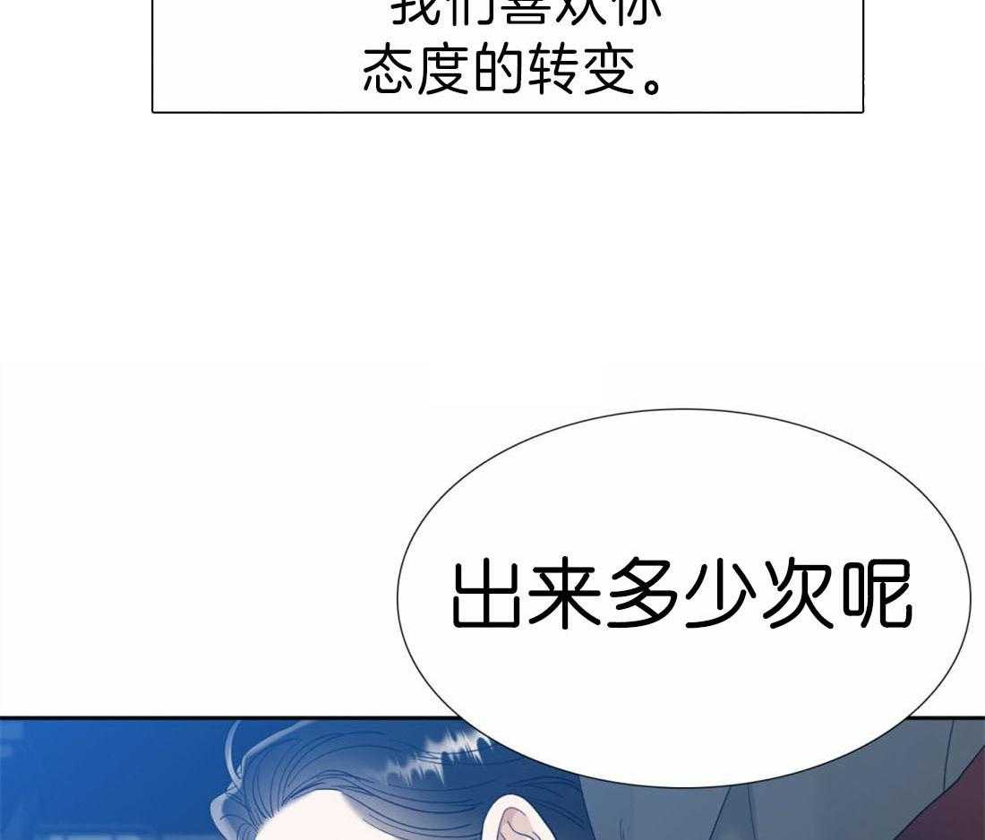 第95话_相同的味道5