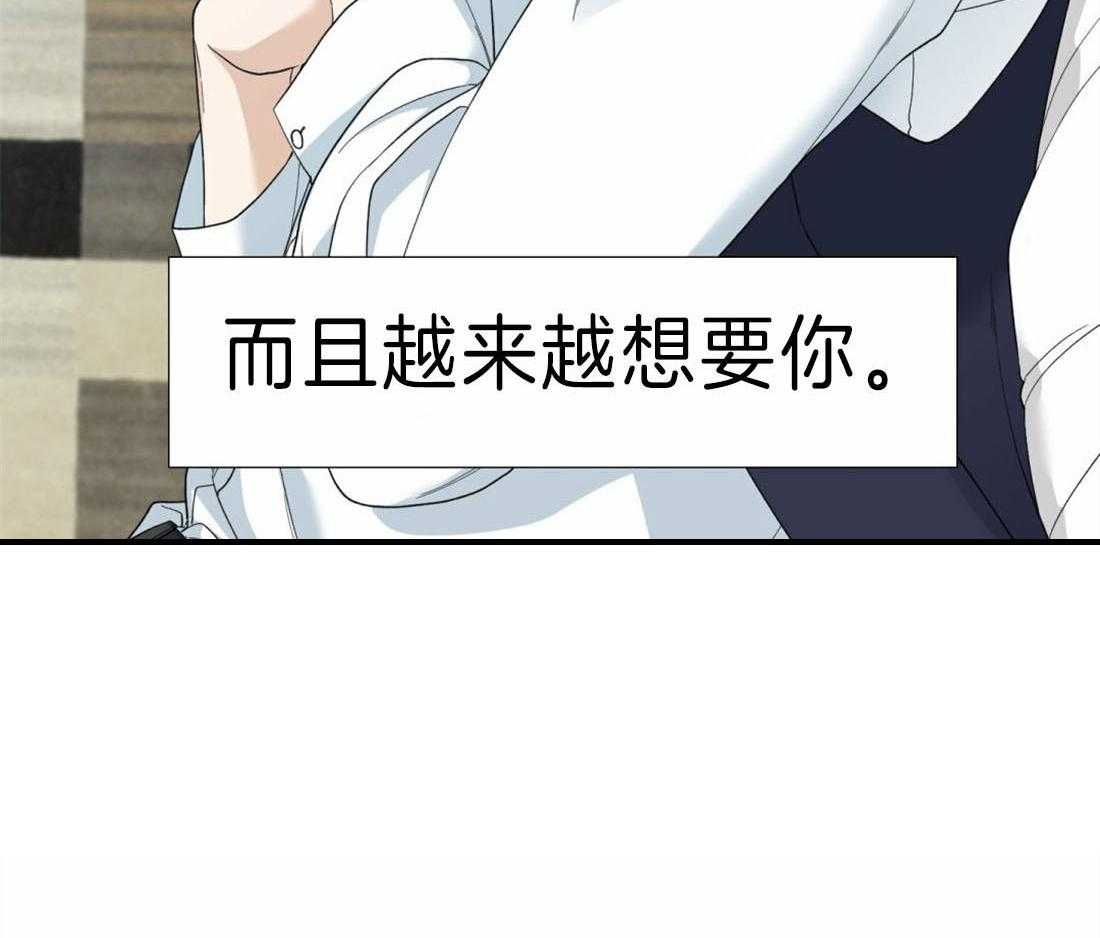 第95话_相同的味道7