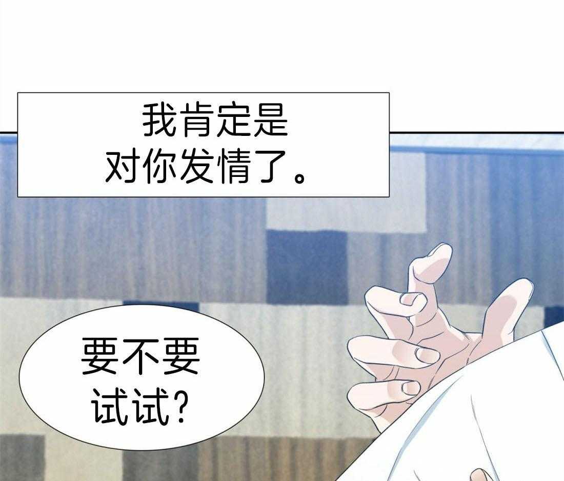 第95话_相同的味道8