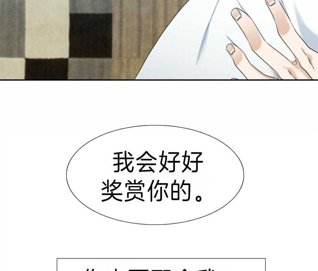 第95话_相同的味道9