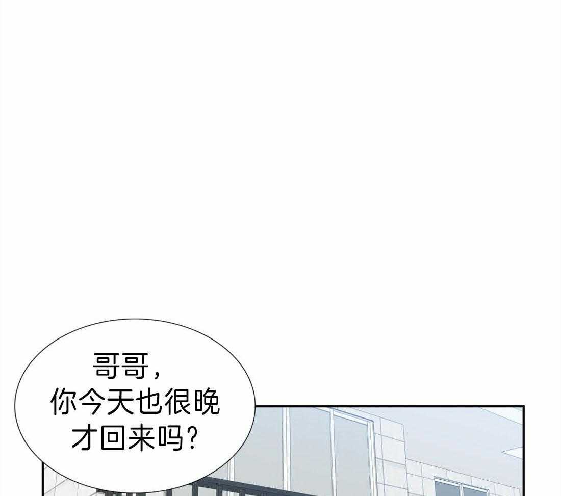 第94话_这种想法很低级0