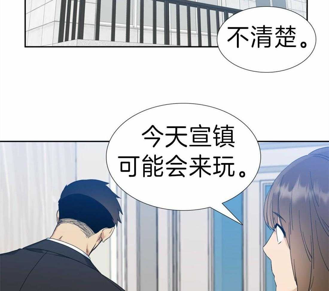 第94话_这种想法很低级1