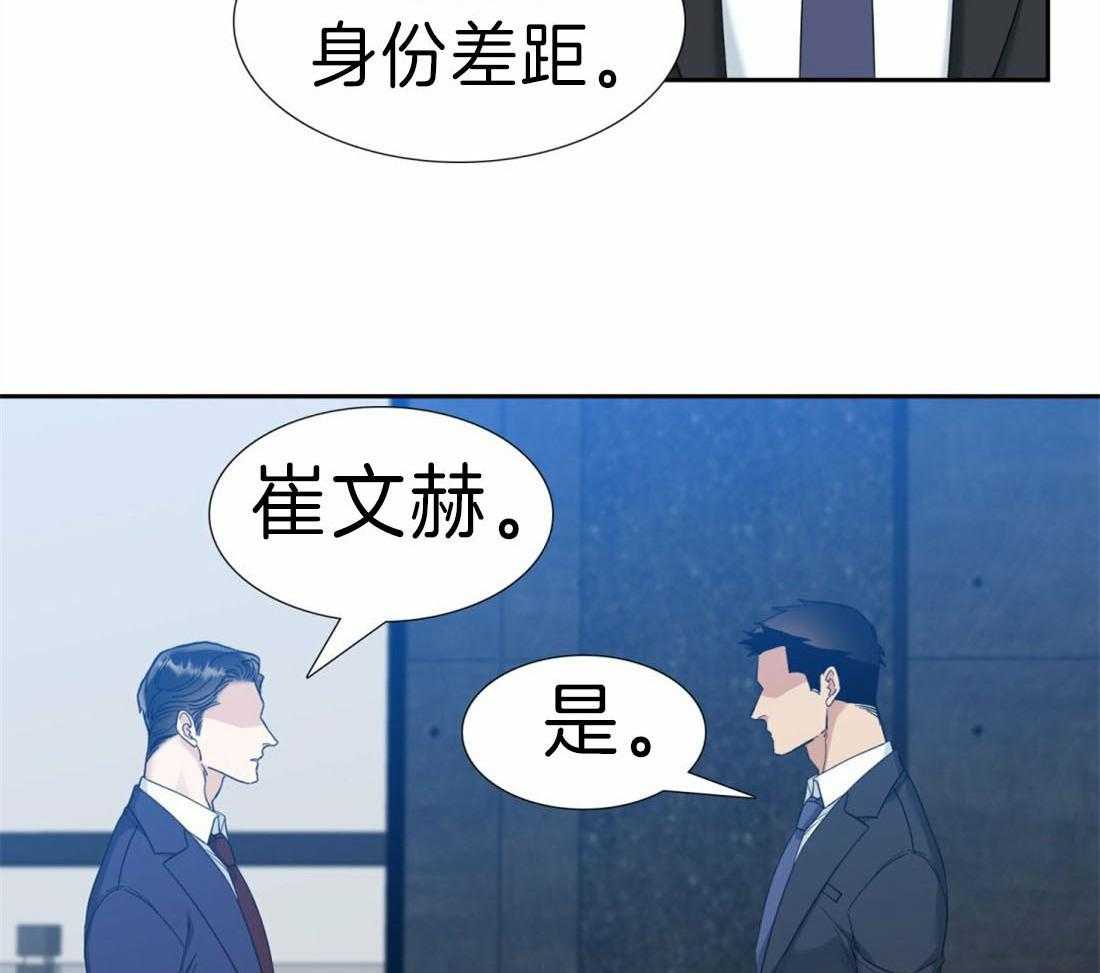 第94话_这种想法很低级10