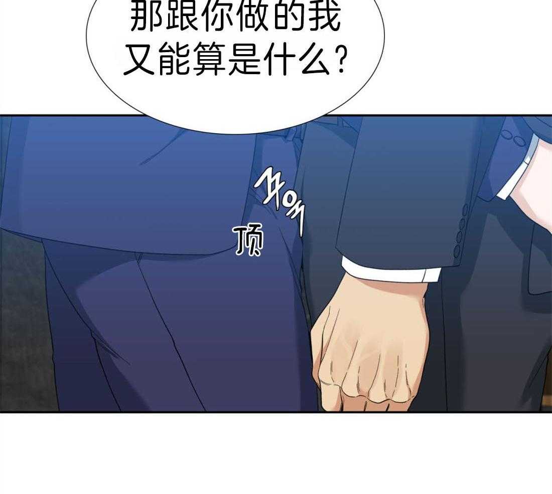 第94话_这种想法很低级14