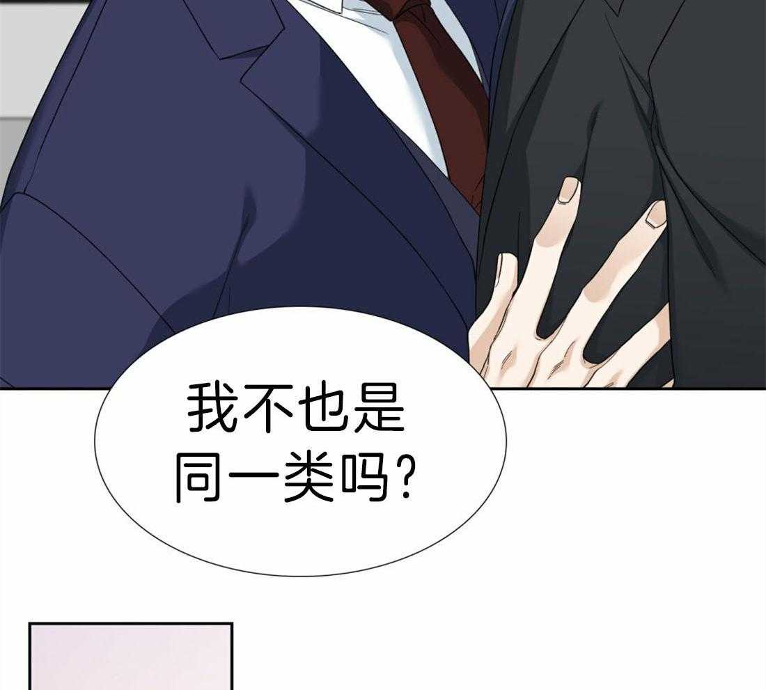 第94话_这种想法很低级16
