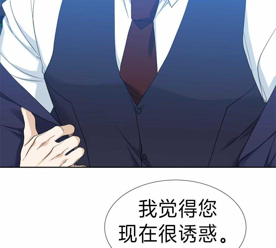 第94话_这种想法很低级20