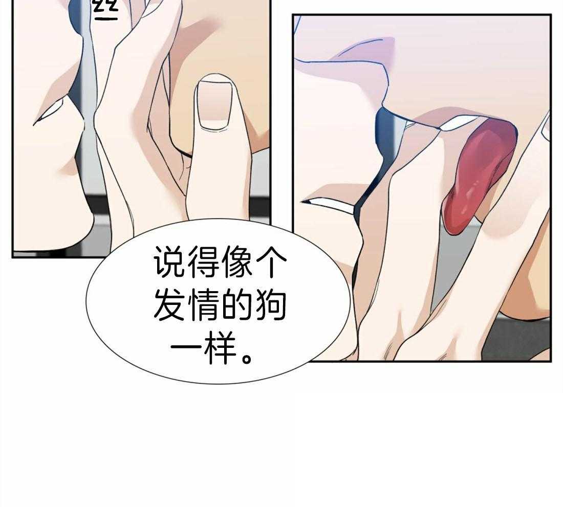 第94话_这种想法很低级23