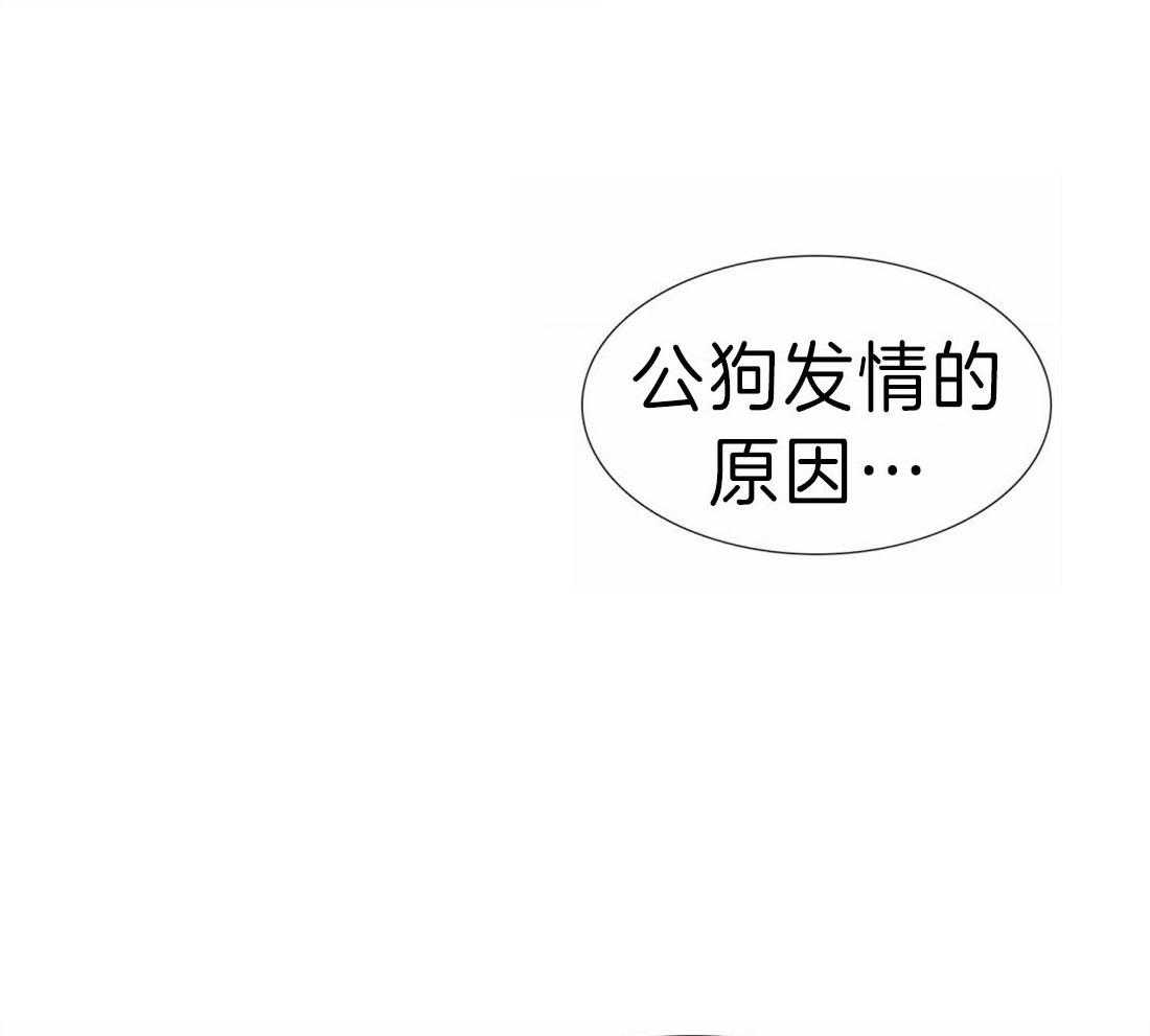 第94话_这种想法很低级24