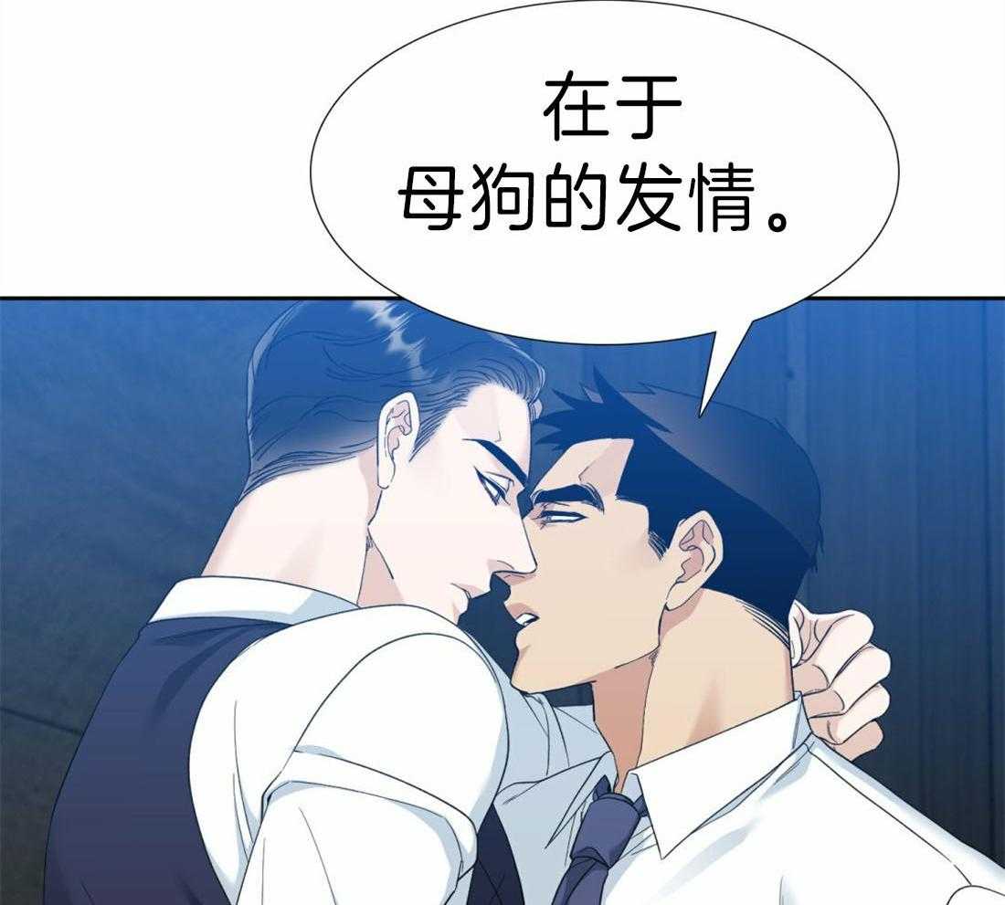 第94话_这种想法很低级25
