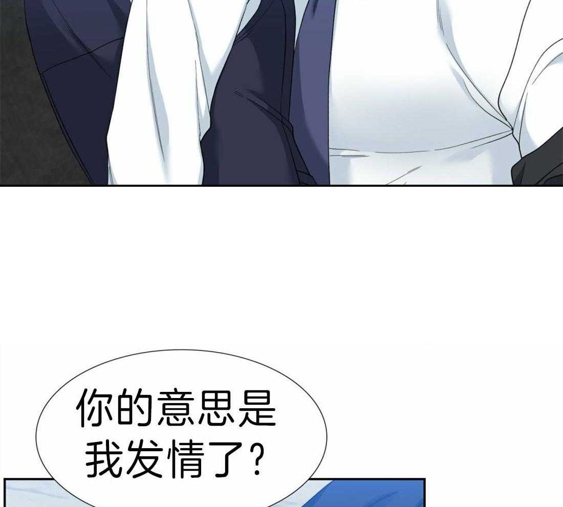 第94话_这种想法很低级26