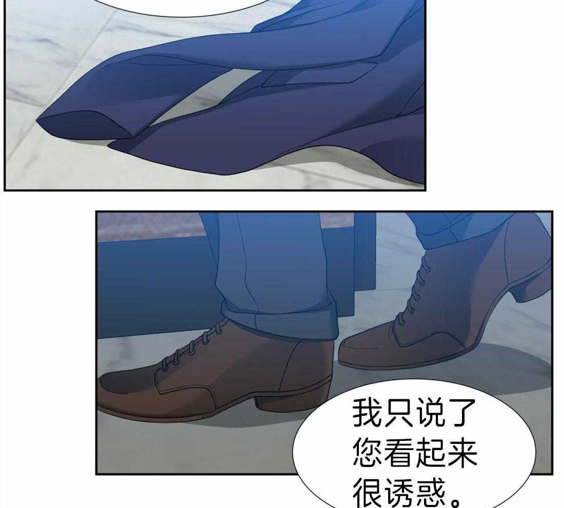 第94话_这种想法很低级27