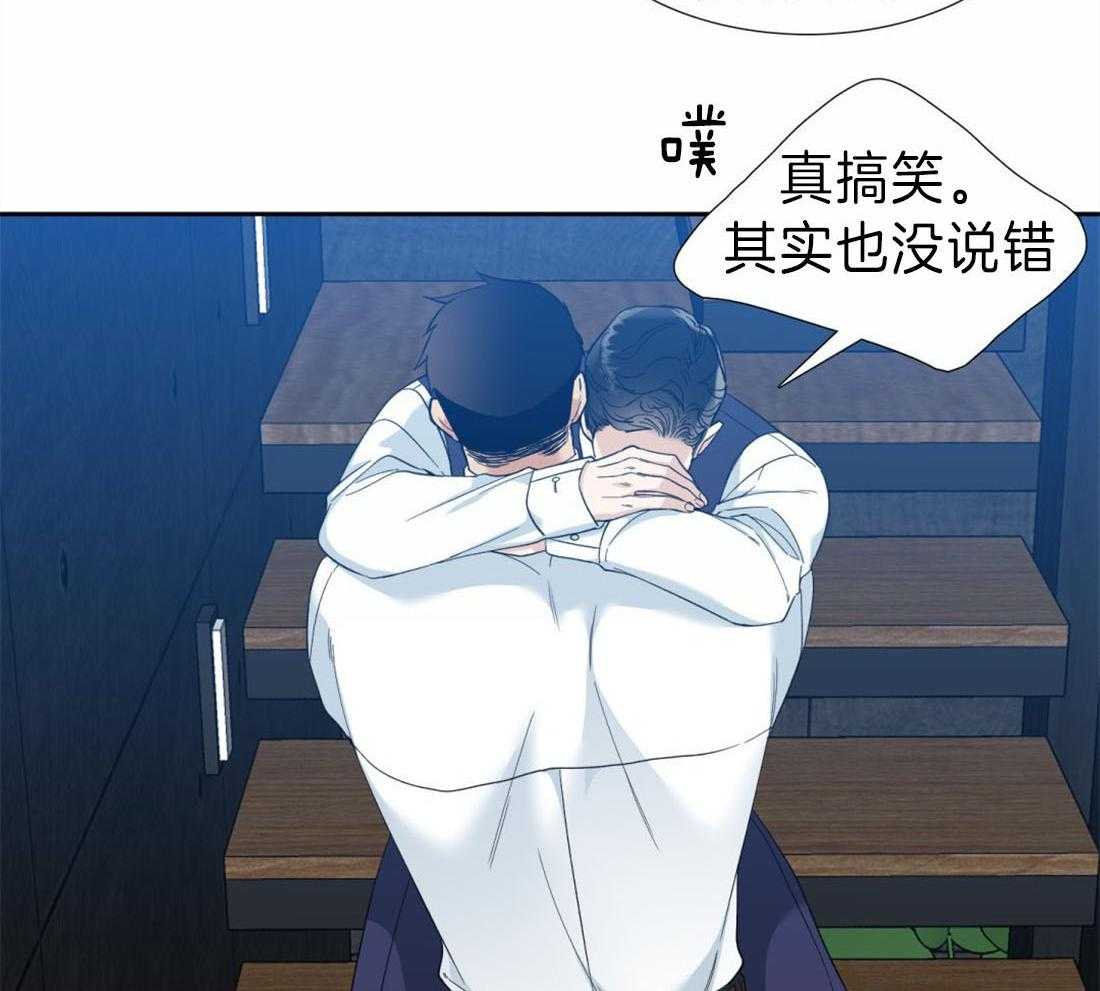 第94话_这种想法很低级28