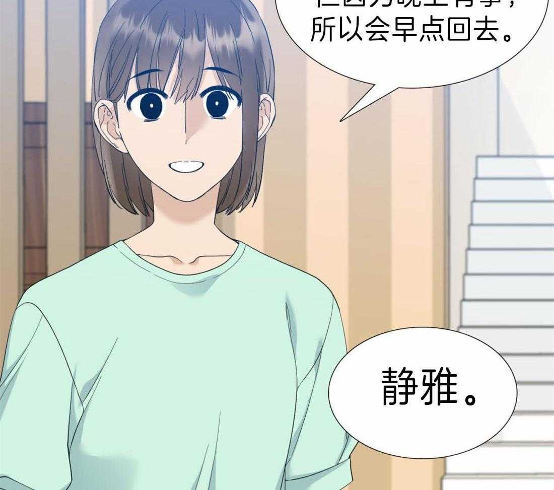 第94话_这种想法很低级3