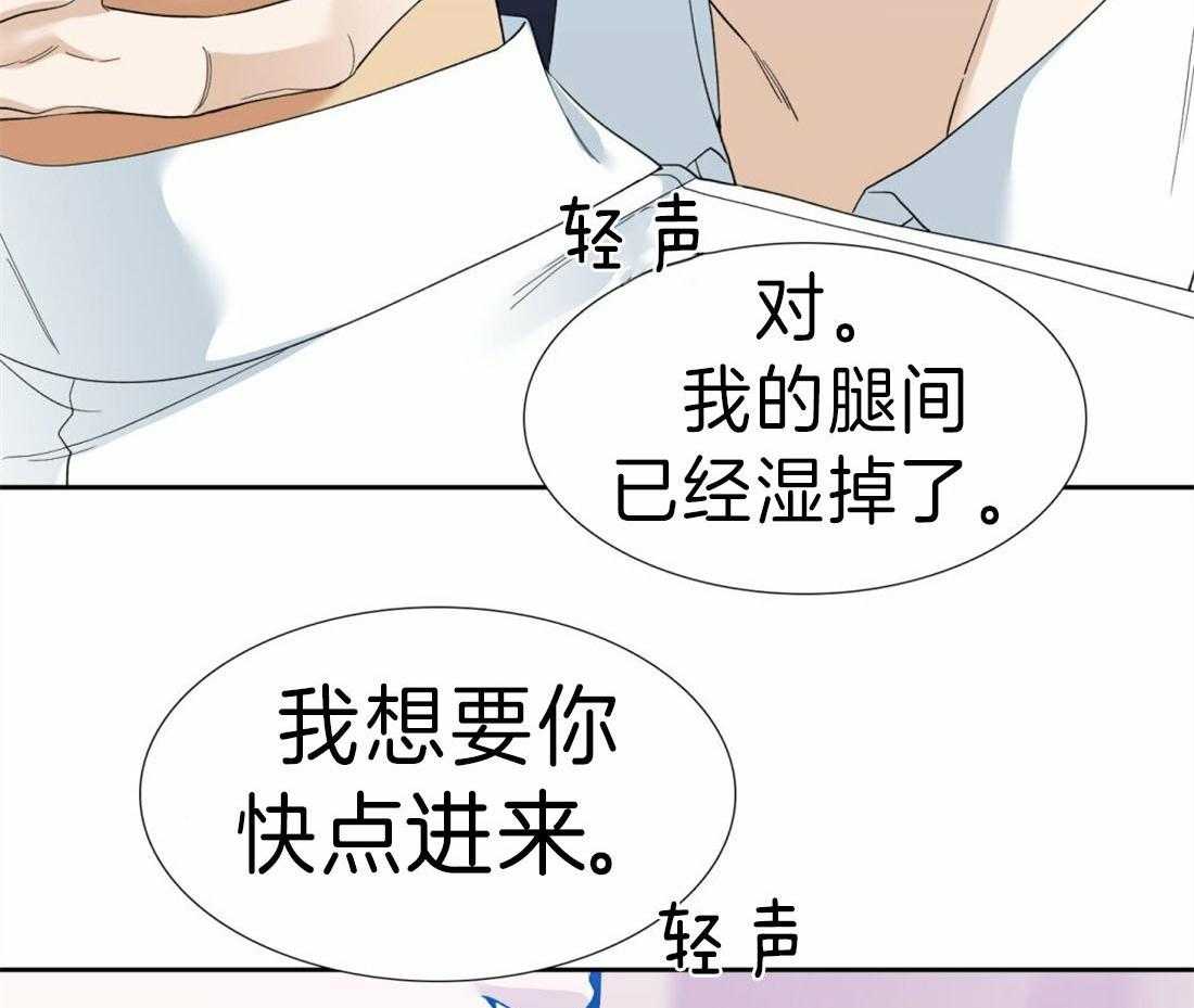 第94话_这种想法很低级31