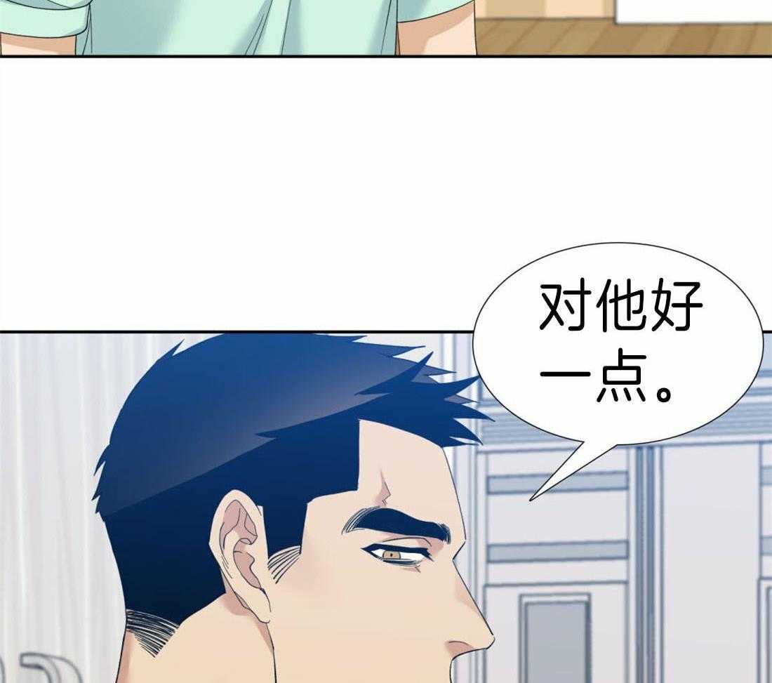 第94话_这种想法很低级4