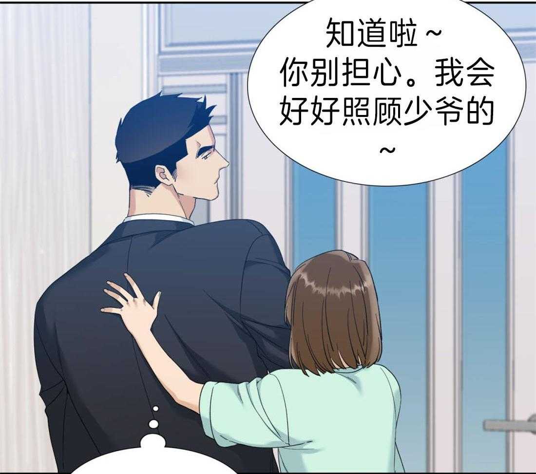 第94话_这种想法很低级6