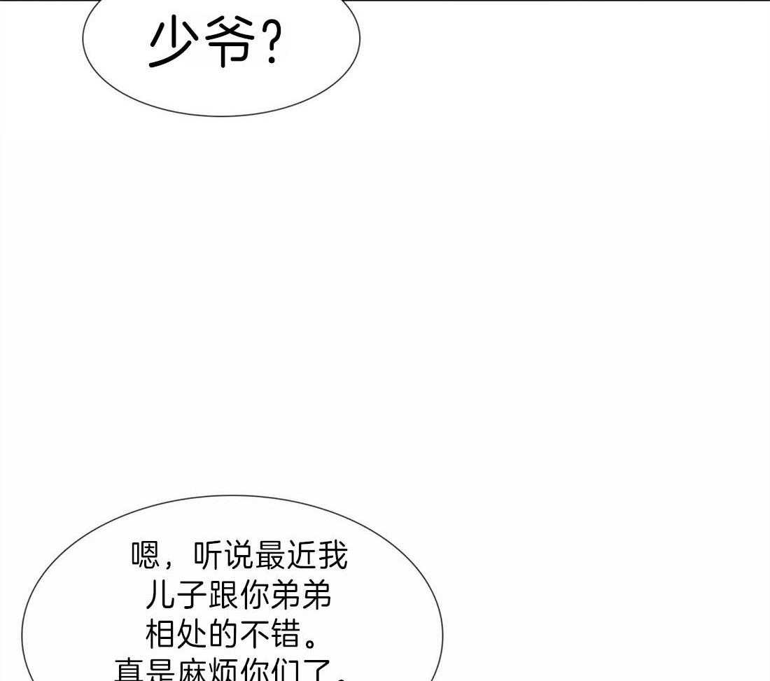 第94话_这种想法很低级7