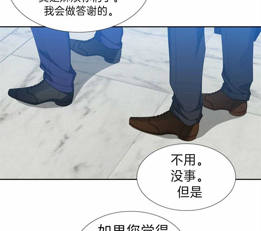 第94话_这种想法很低级8