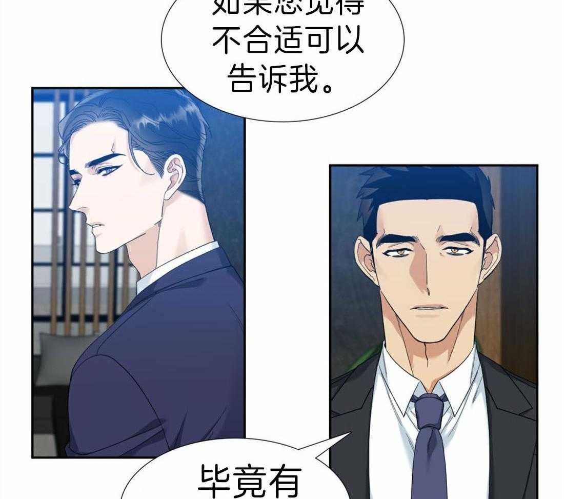 第94话_这种想法很低级9