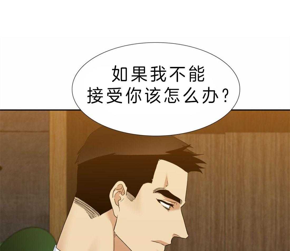 第93话_你可以救我吗0