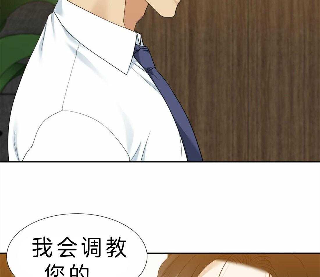 第93话_你可以救我吗1