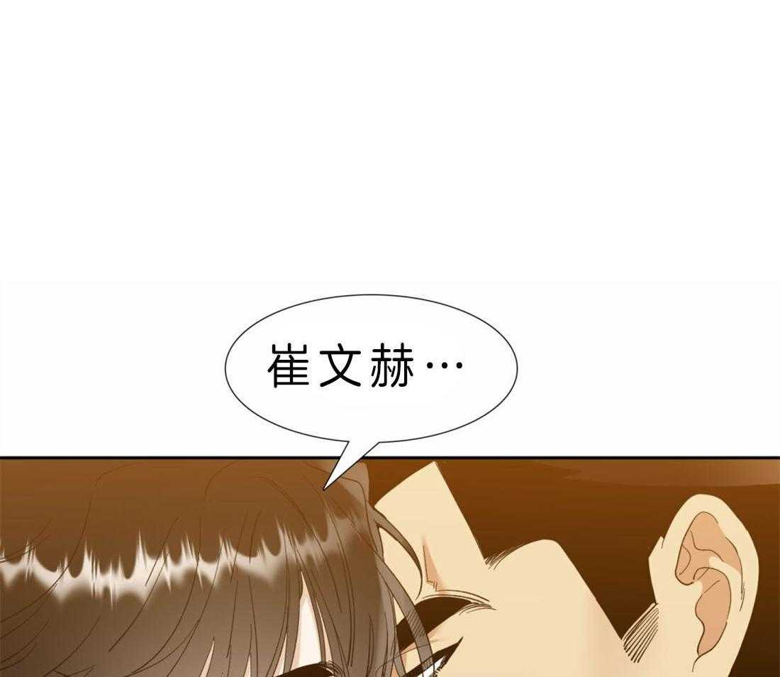 第93话_你可以救我吗13