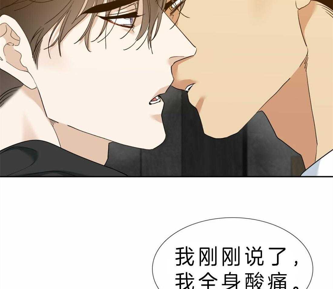 第93话_你可以救我吗14
