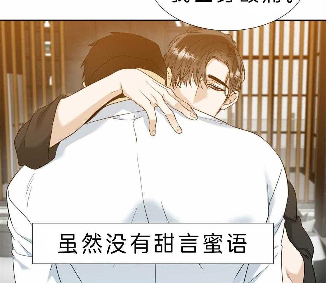 第93话_你可以救我吗15