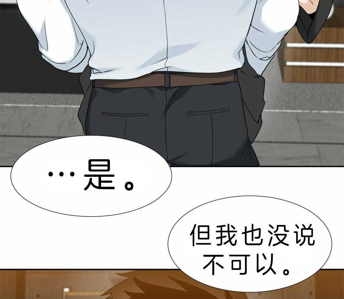 第93话_你可以救我吗16