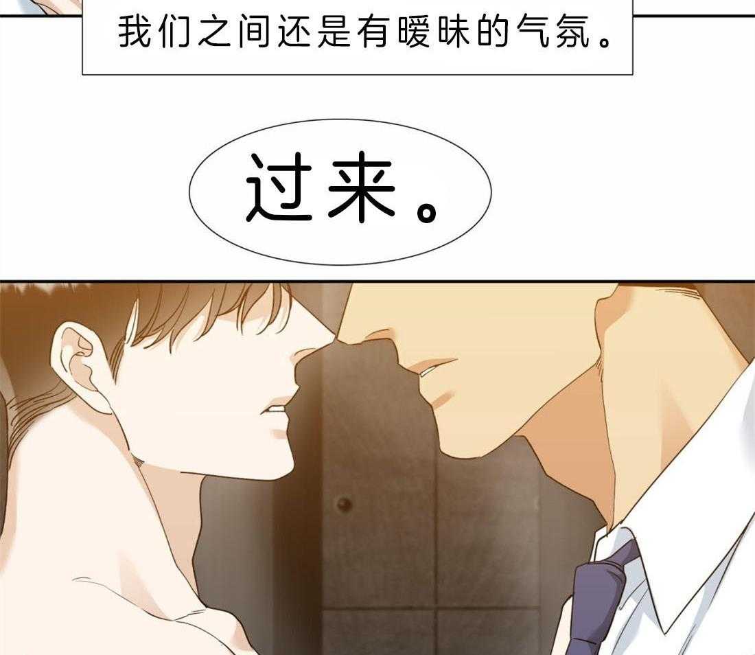 第93话_你可以救我吗18