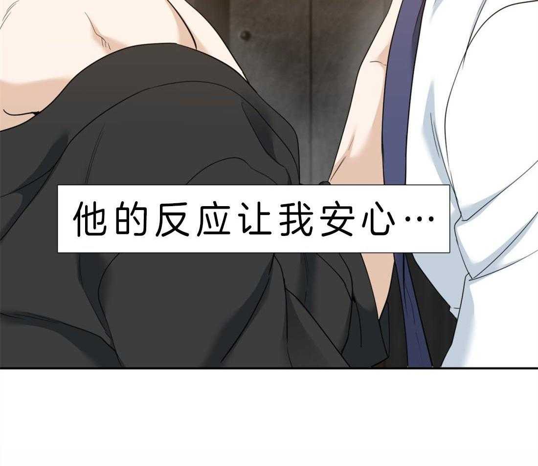 第93话_你可以救我吗19