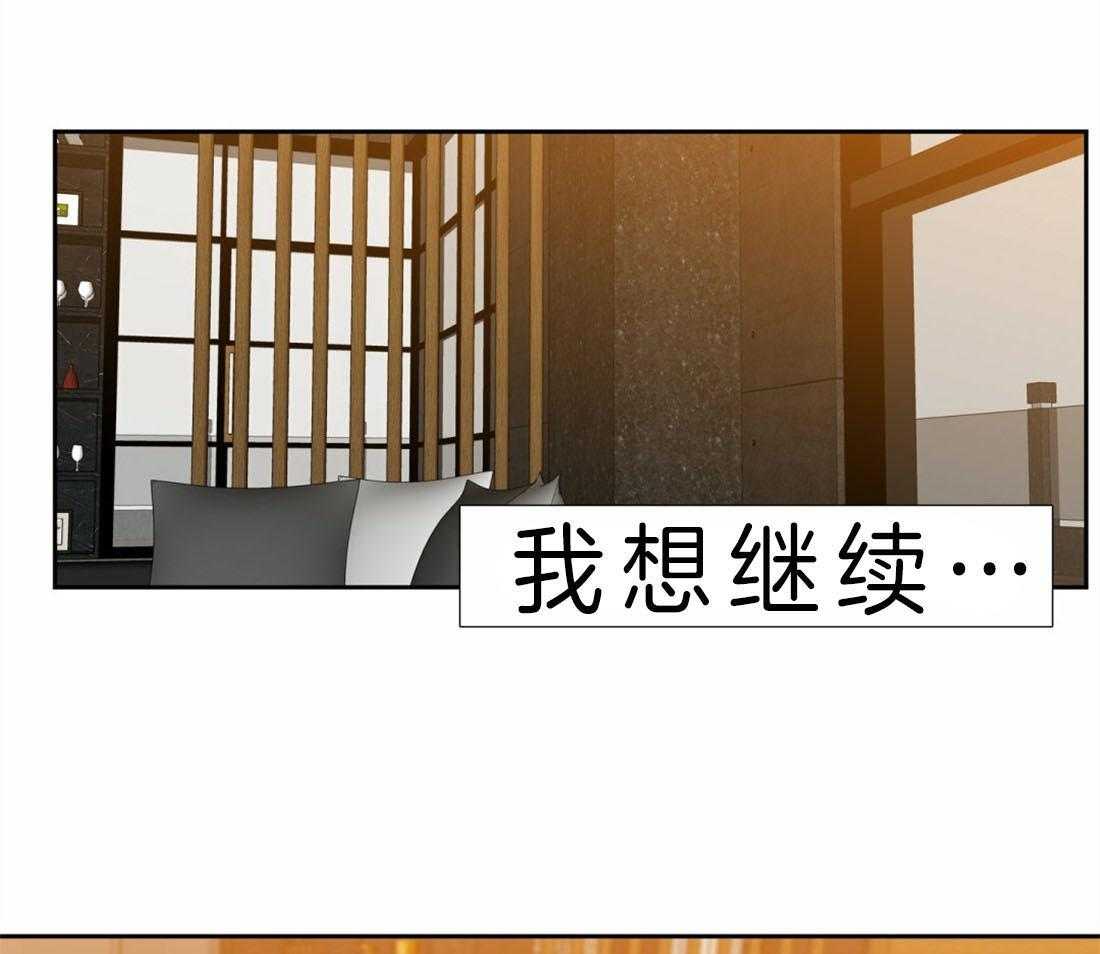 第93话_你可以救我吗20