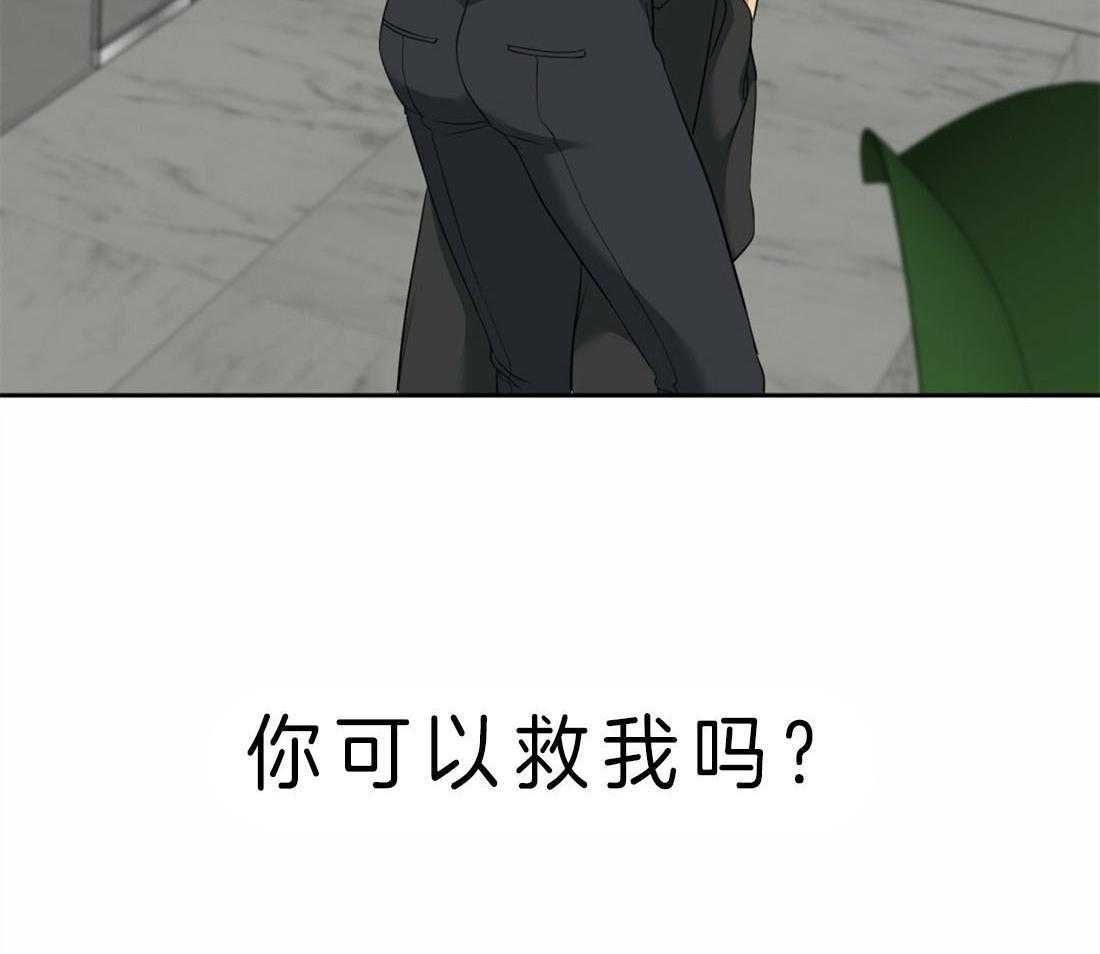 第93话_你可以救我吗22
