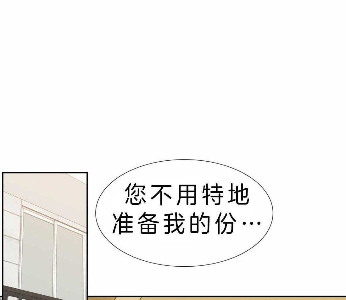 第93话_你可以救我吗23