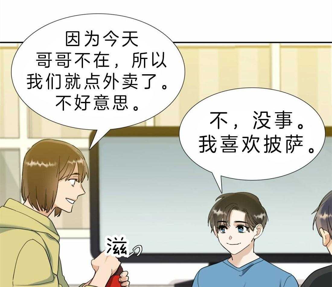 第93话_你可以救我吗25