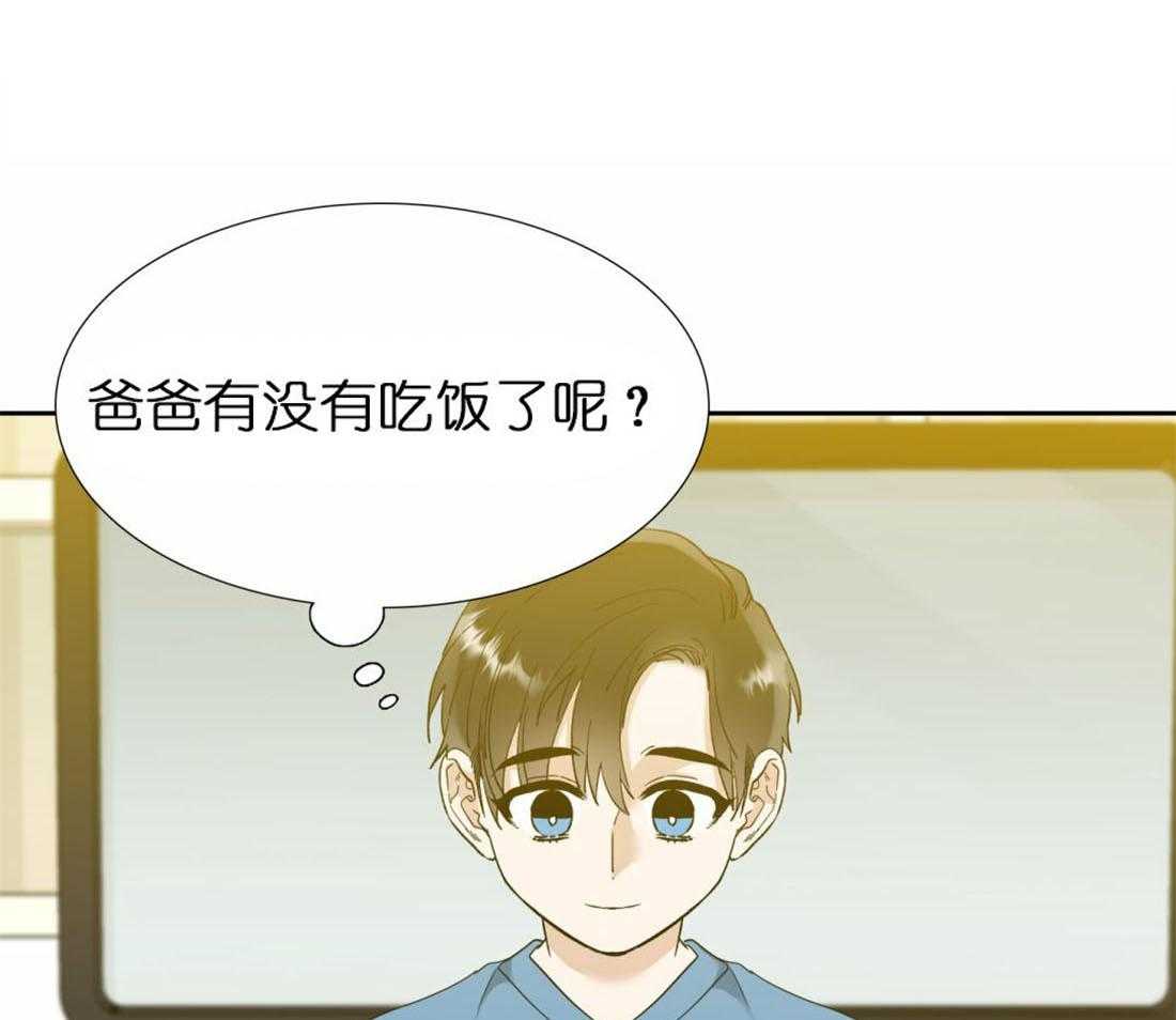 第93话_你可以救我吗28